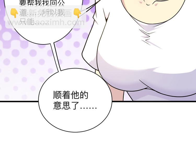第214话 害羞的一捏65