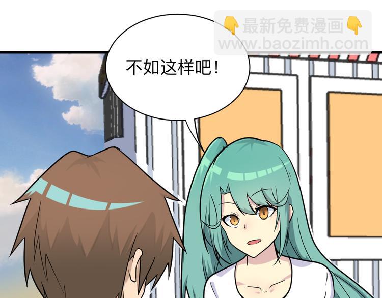 第214话 害羞的一捏67