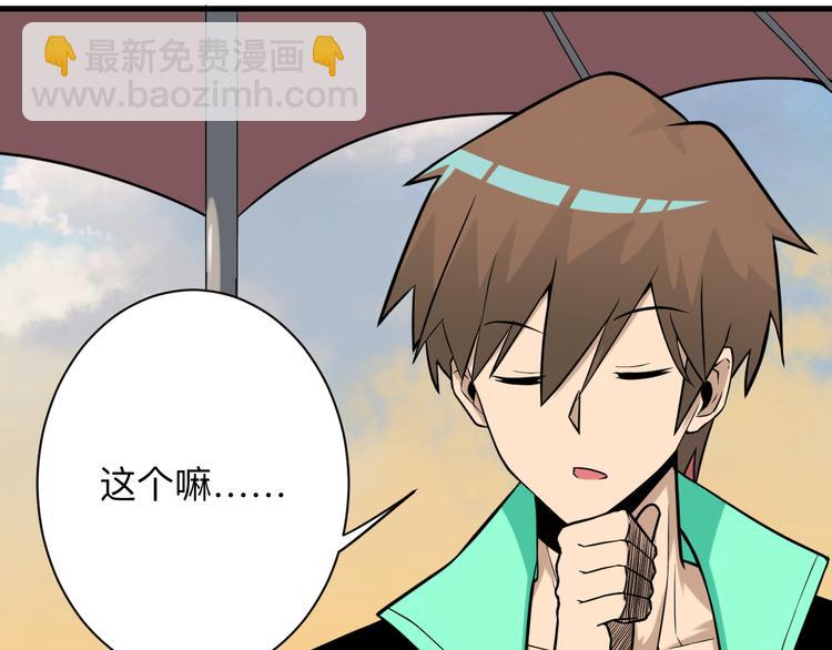第214话 害羞的一捏69