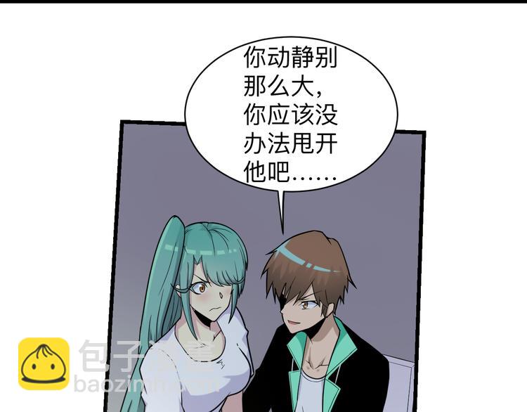 第214话 害羞的一捏7