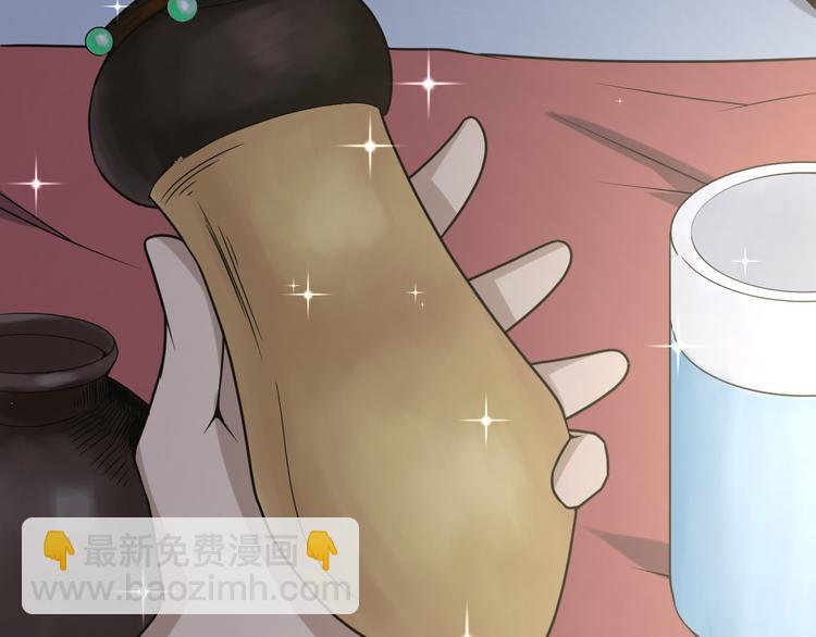 第214话 害羞的一捏77