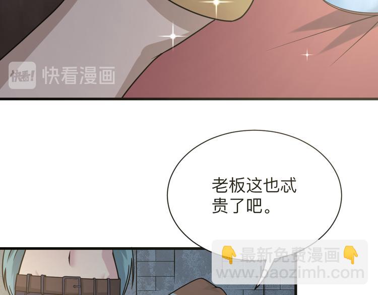 第214话 害羞的一捏78