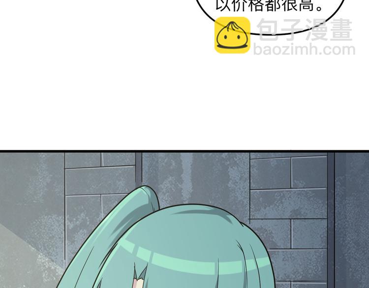 第214话 害羞的一捏85