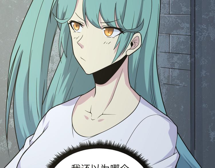第214话 害羞的一捏86