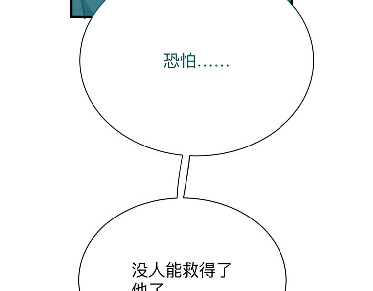 第228话 武神山10