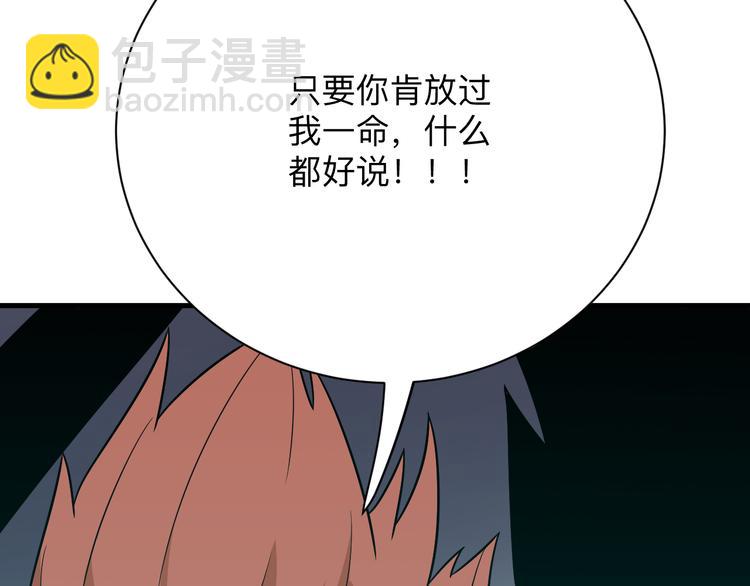 第228话 武神山105