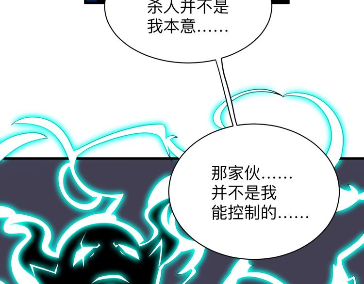 第228话 武神山109