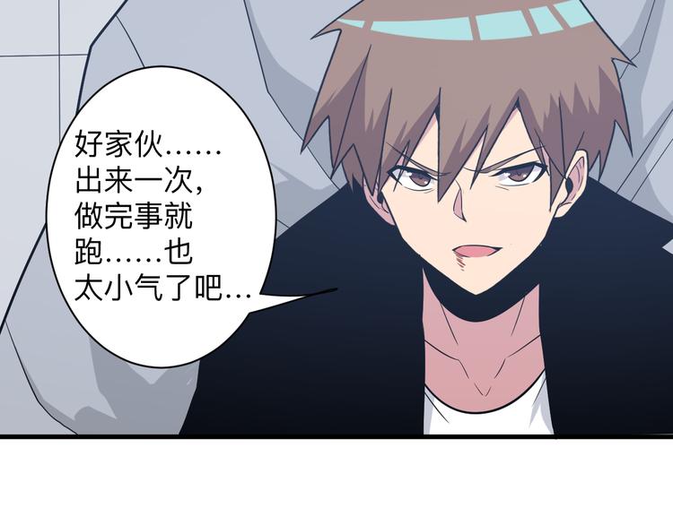 第228话 武神山117
