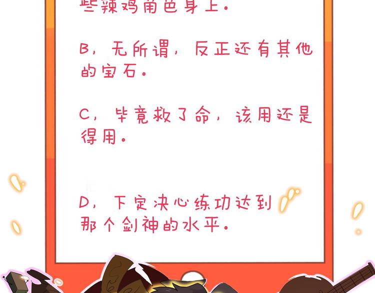 第228话 武神山134
