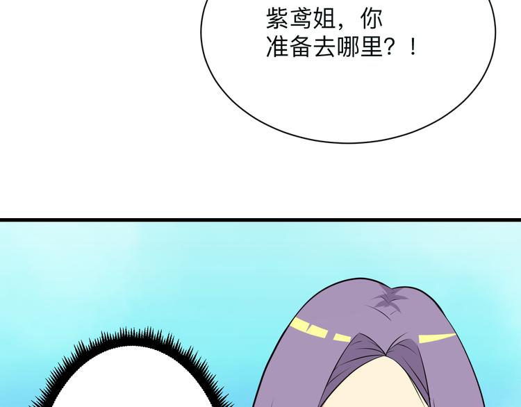第228话 武神山14
