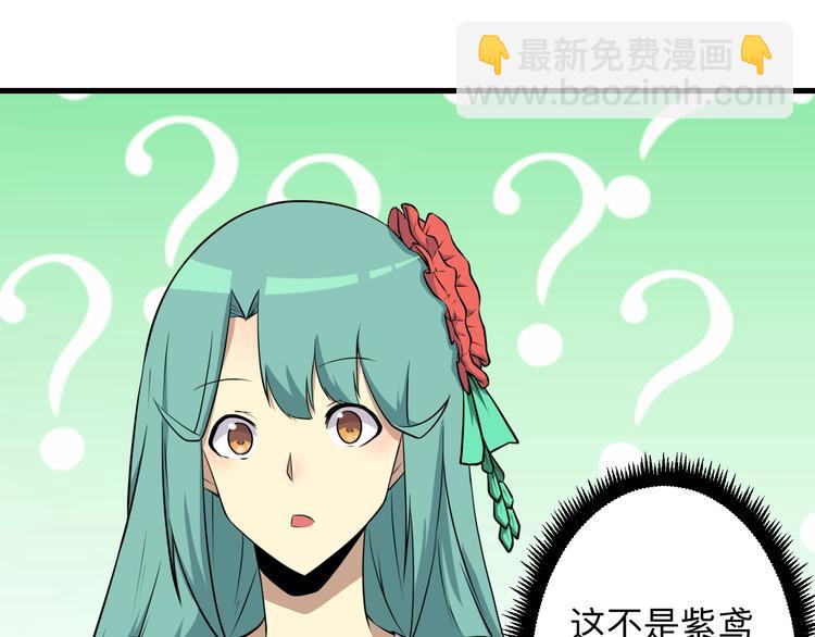 第228话 武神山20