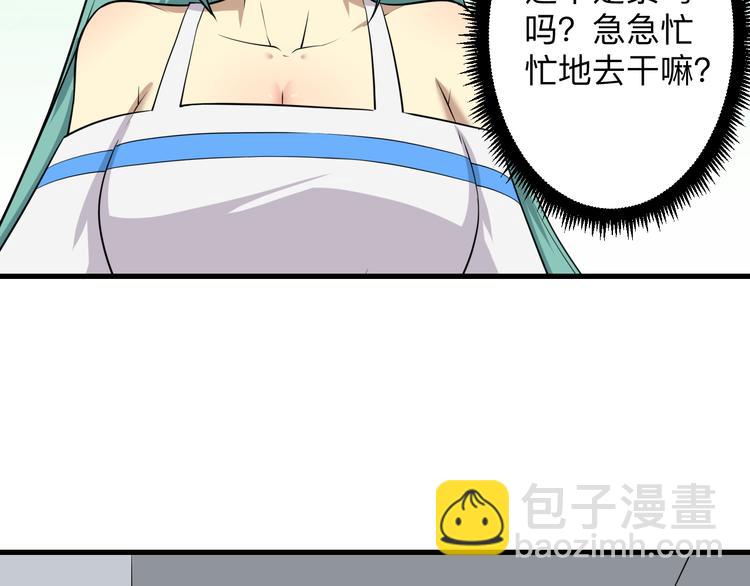 第228话 武神山21