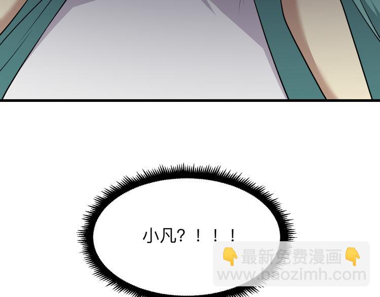 第228话 武神山25