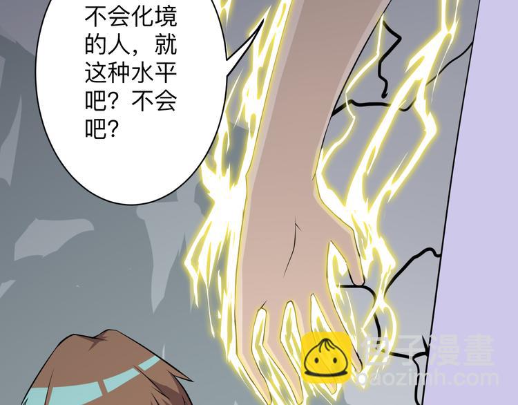第228话 武神山29