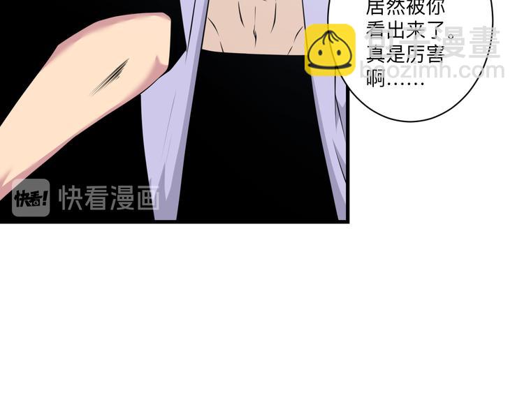 第228话 武神山34