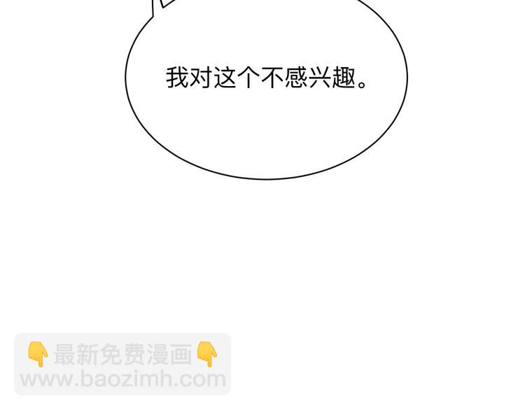 第228话 武神山41