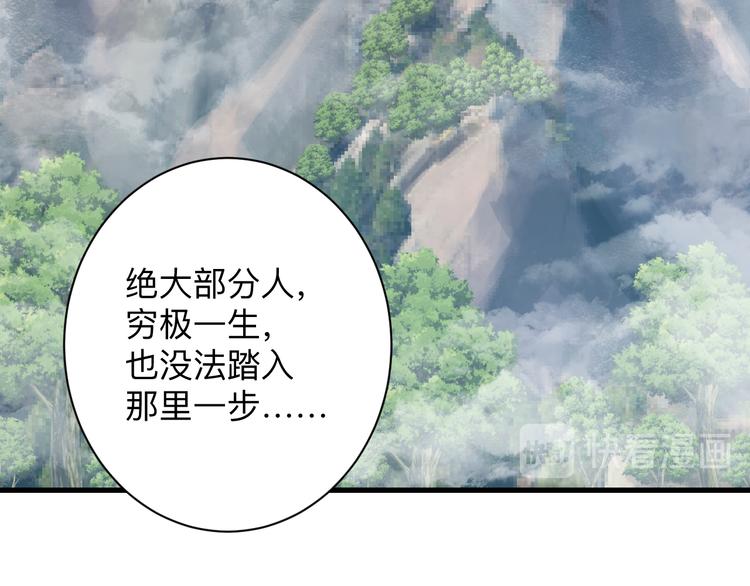 第228话 武神山49