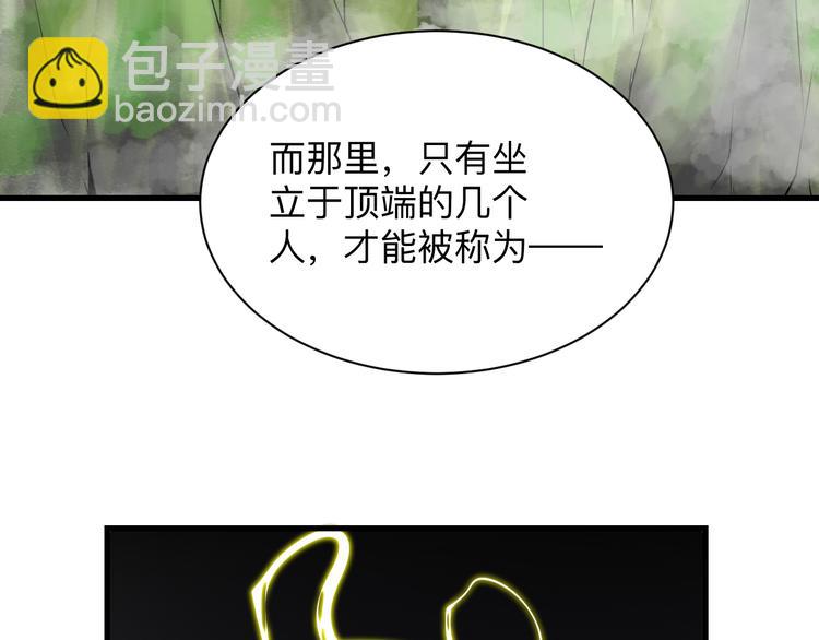 第228话 武神山55