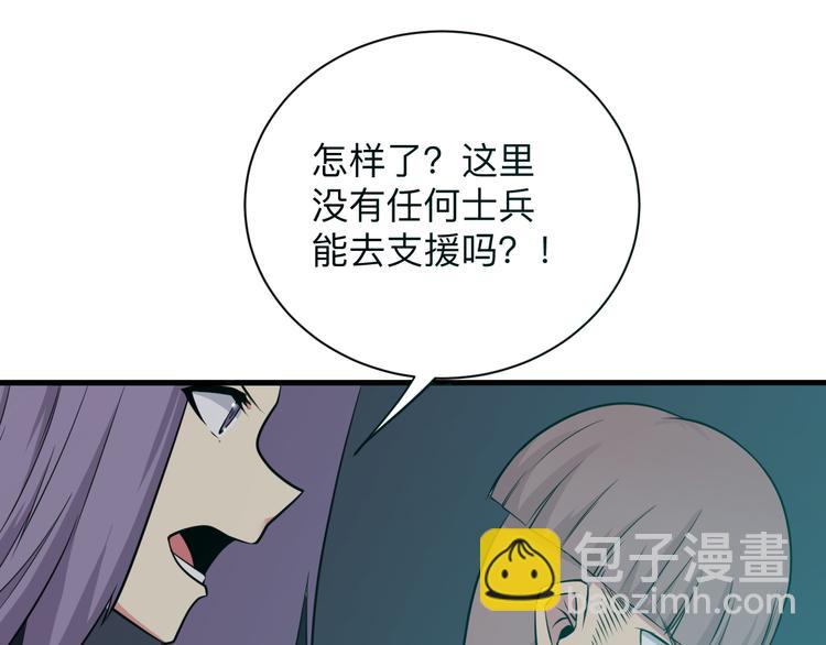第228话 武神山6