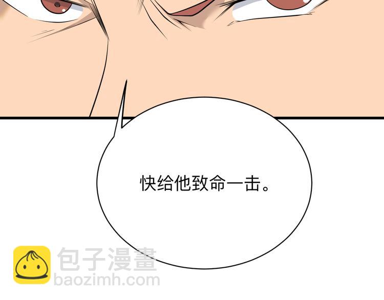 第228话 武神山64