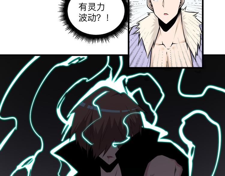 第228话 武神山67