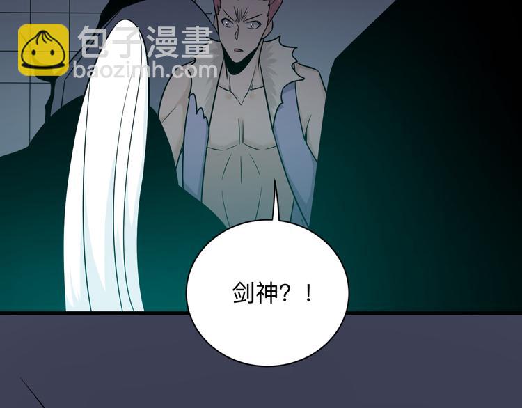 第228话 武神山79