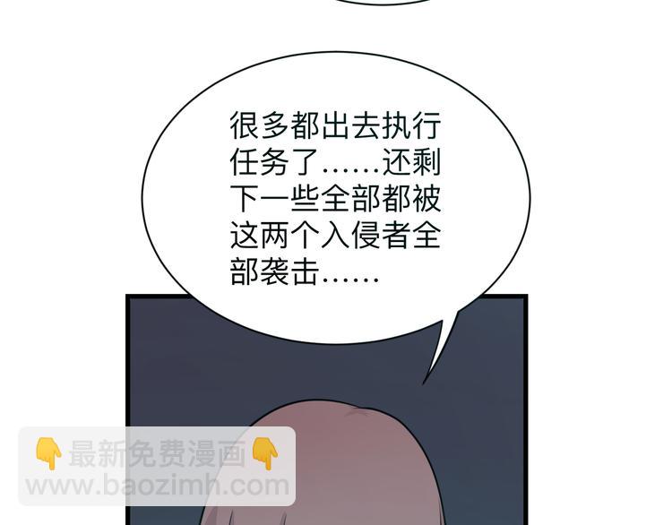 第228话 武神山8