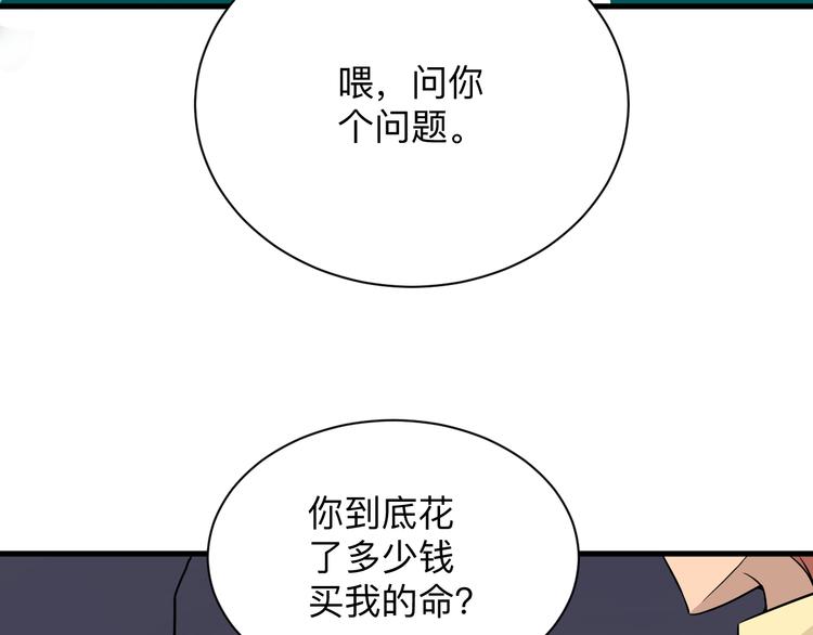 第228话 武神山97