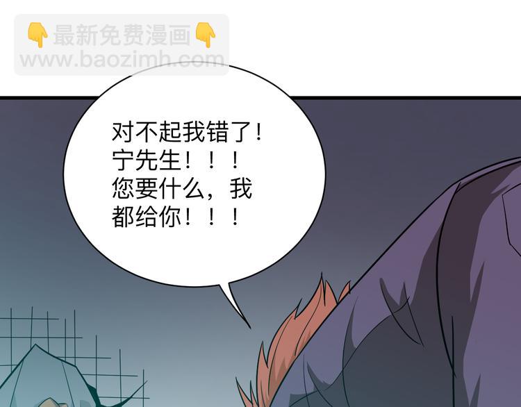 第228话 武神山99