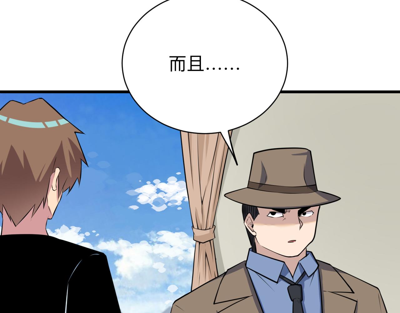 第241话 缜密行动10