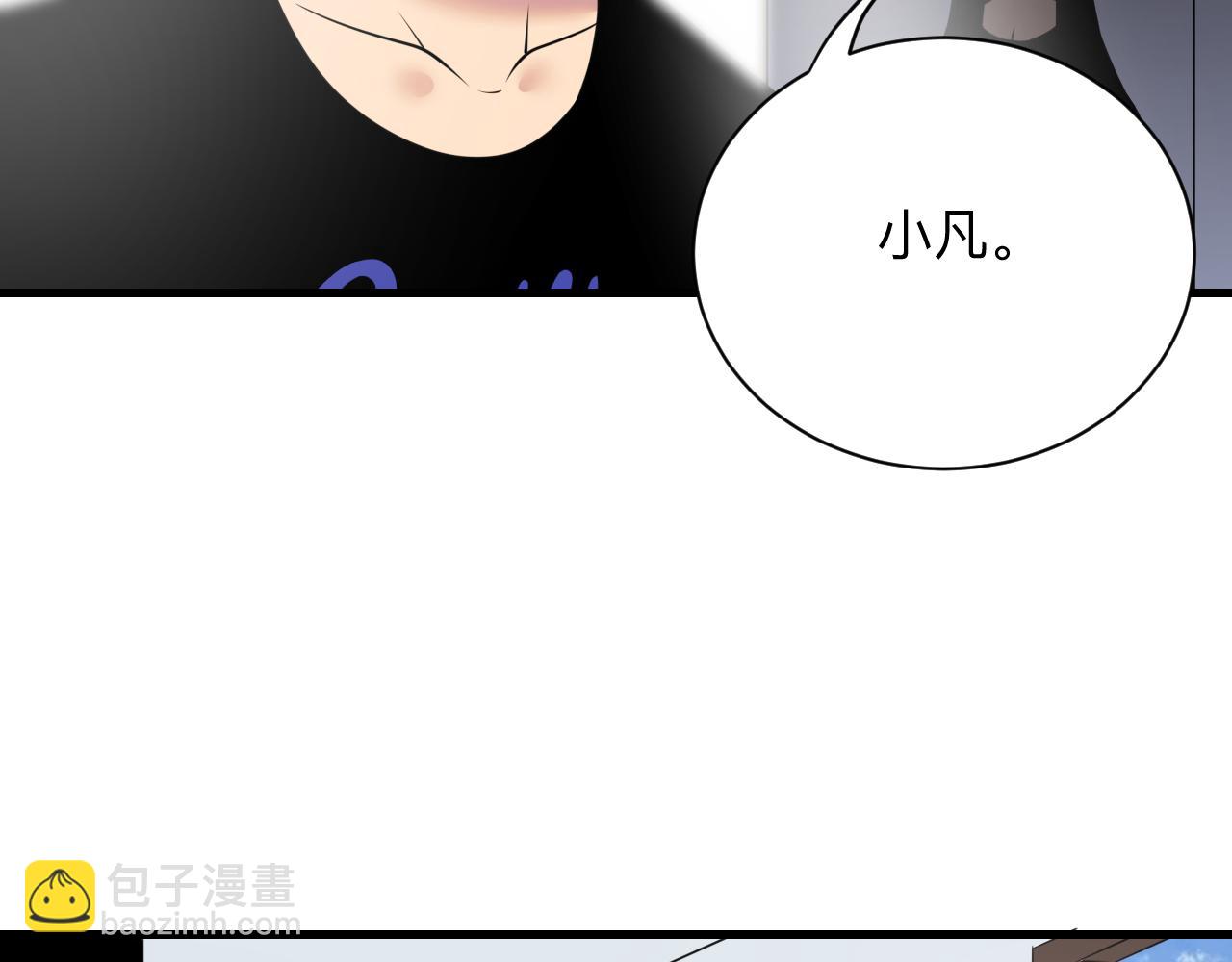 第241话 缜密行动104