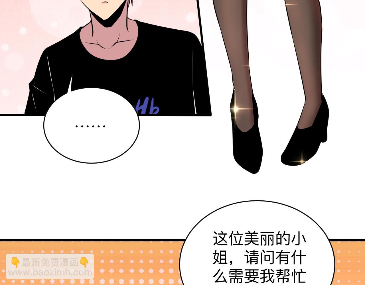 第241话 缜密行动108