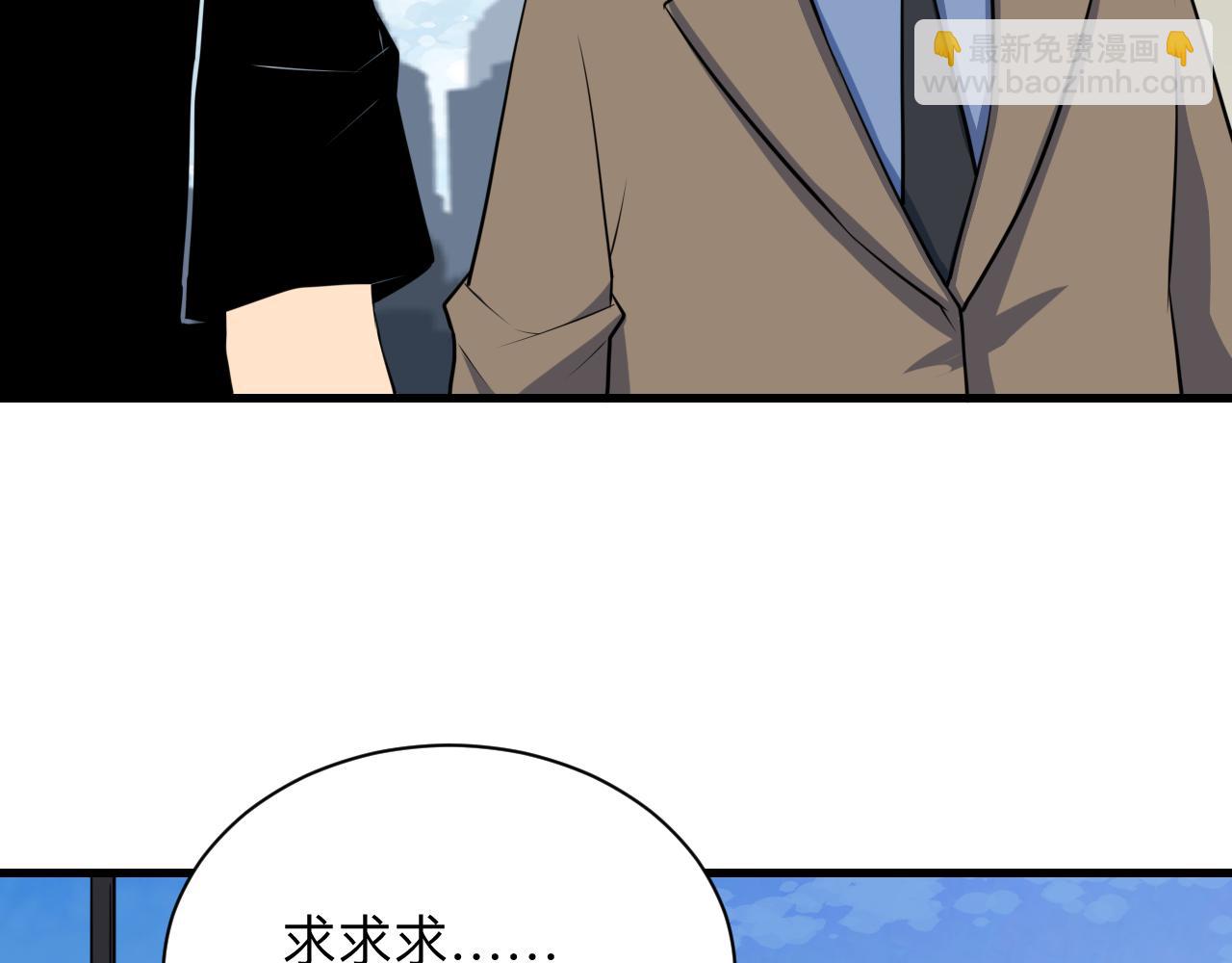 第241话 缜密行动11
