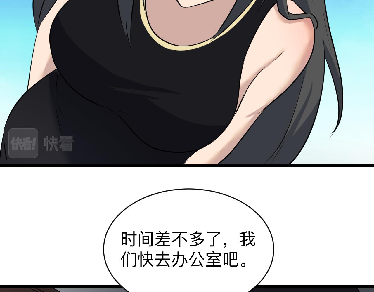 第241话 缜密行动113