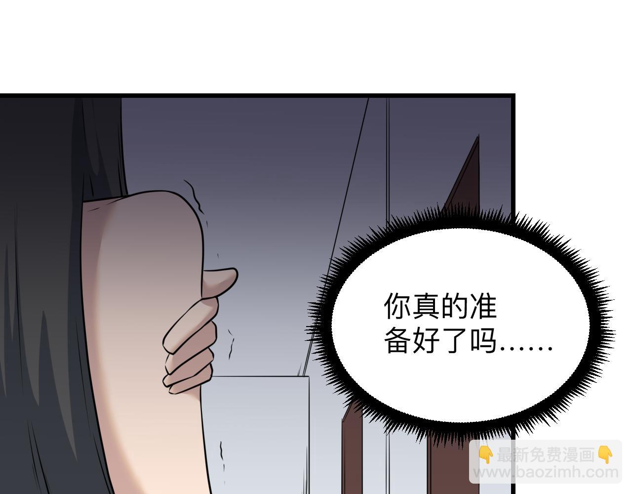 第241话 缜密行动118