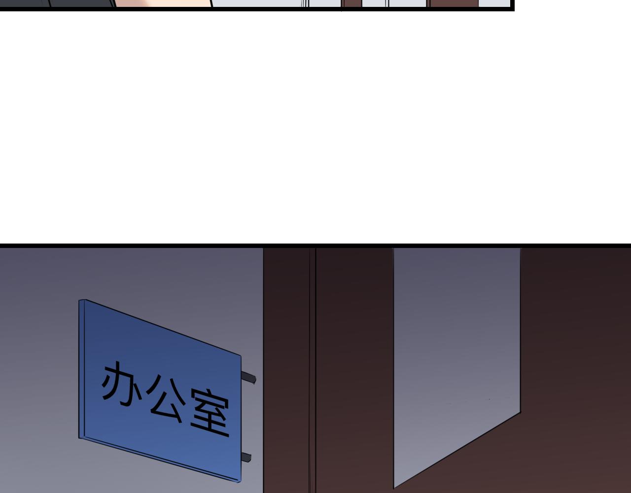 第241话 缜密行动119