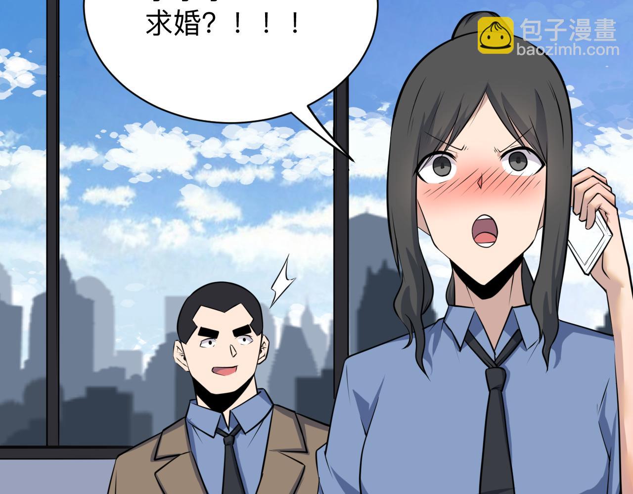 第241话 缜密行动12