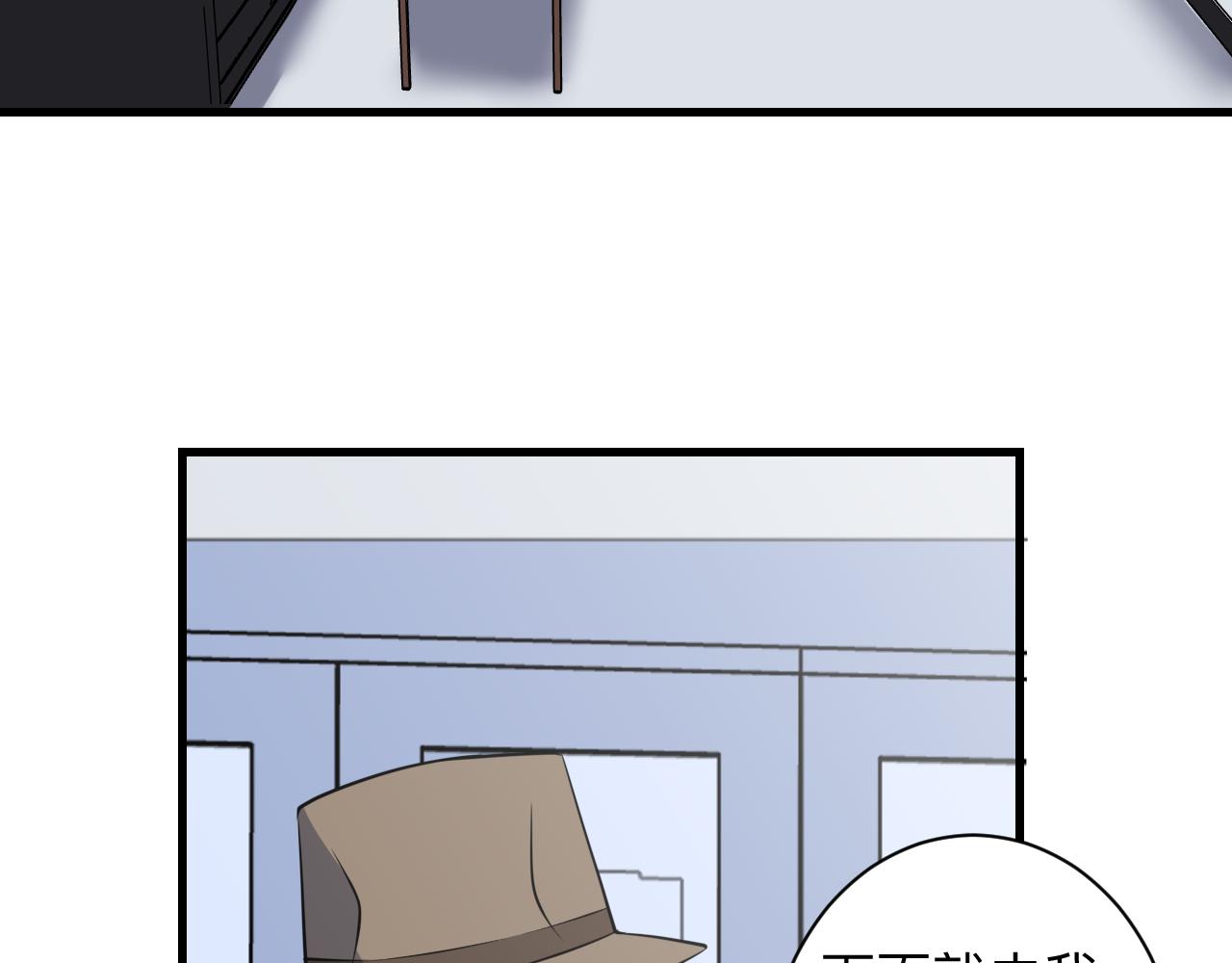 第241话 缜密行动121