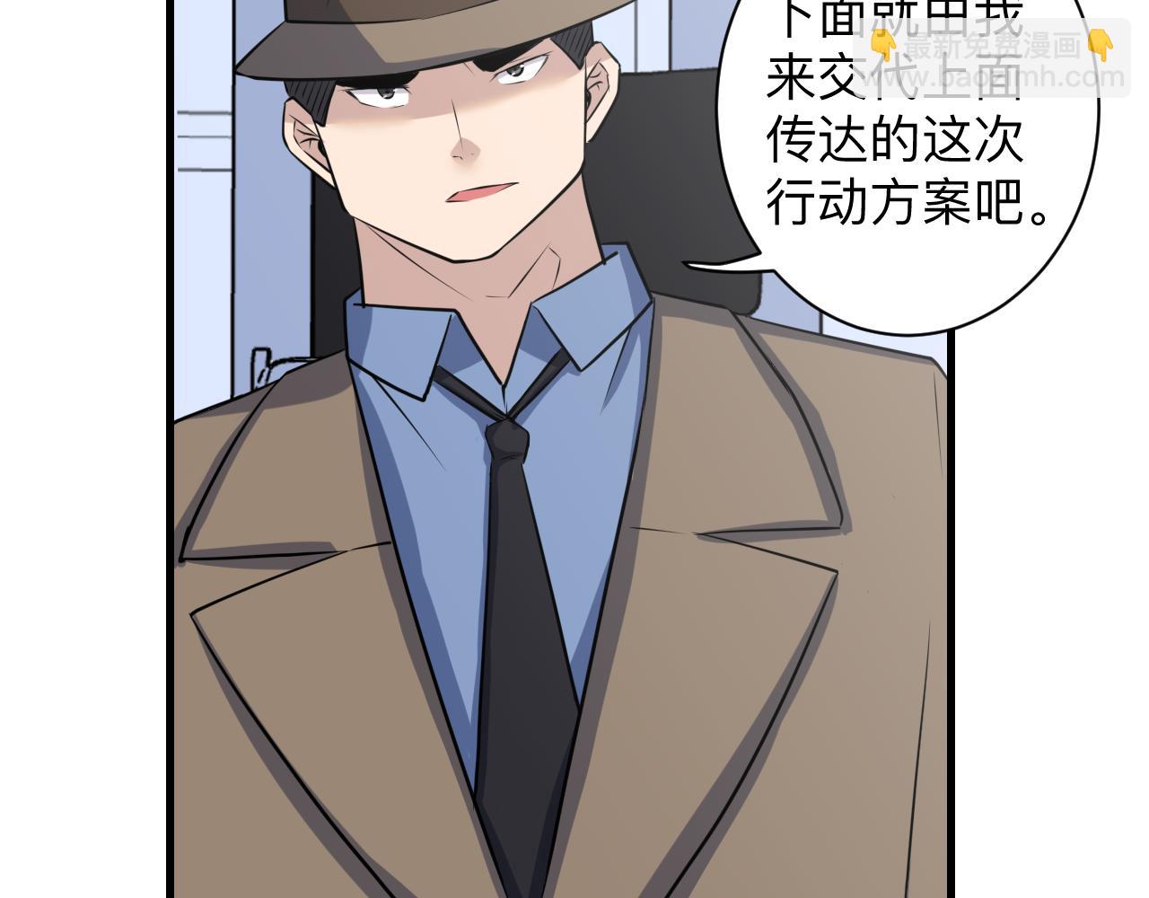 第241话 缜密行动122