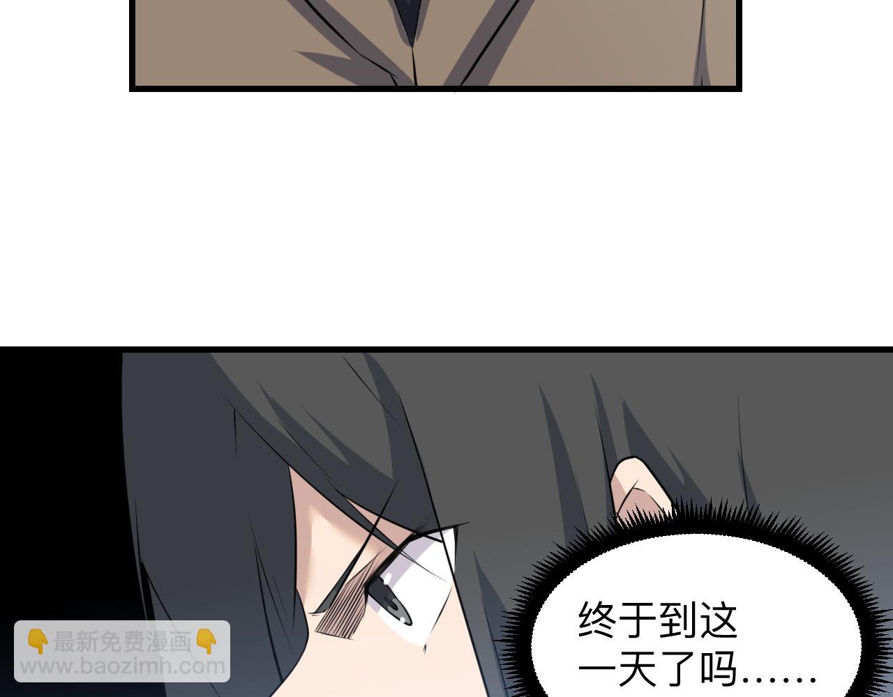 第241话 缜密行动123
