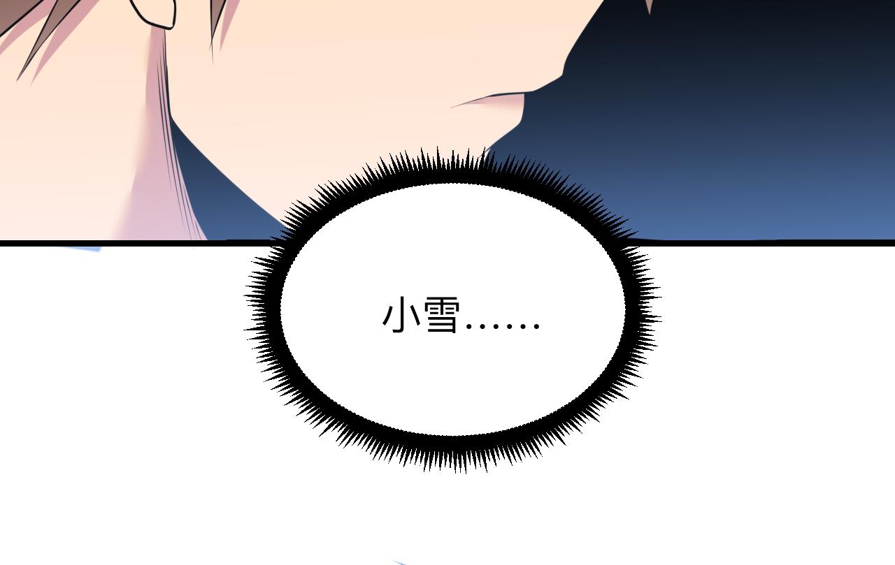 第241话 缜密行动125