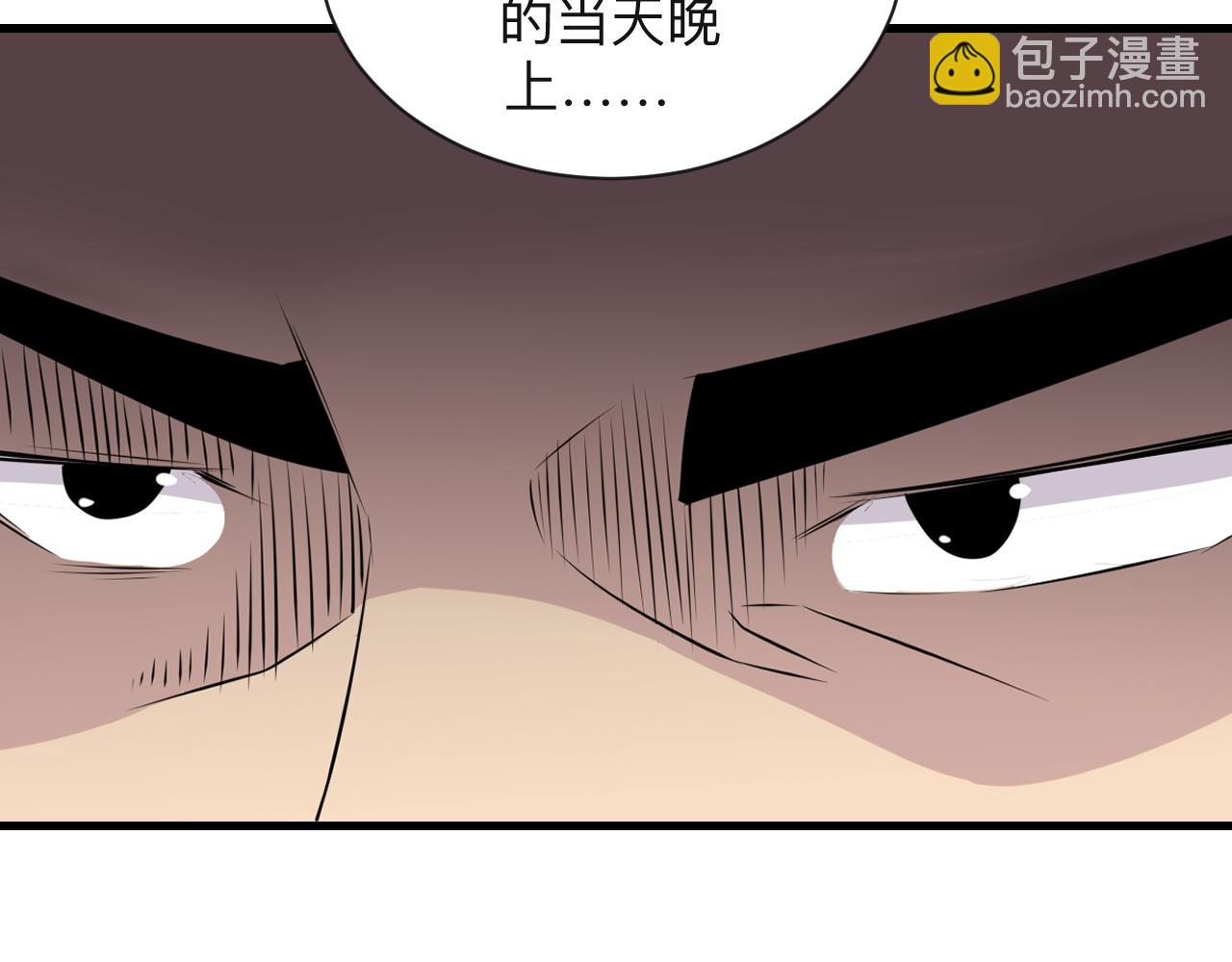 第241话 缜密行动14