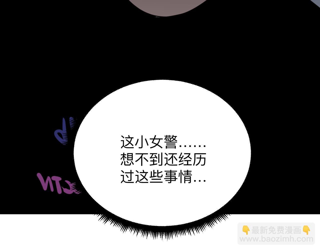 第241话 缜密行动19