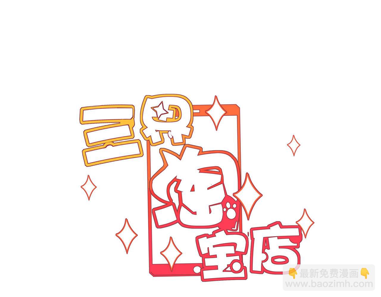 第241话 缜密行动2