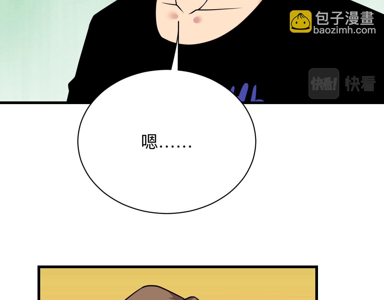 第241话 缜密行动23
