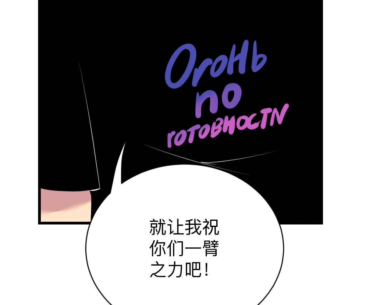 第241话 缜密行动25