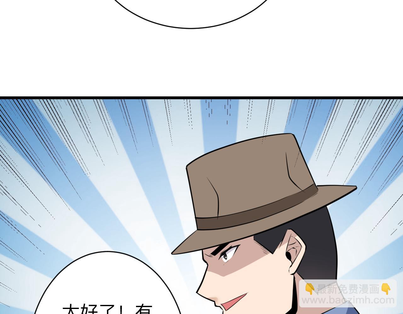 第241话 缜密行动26