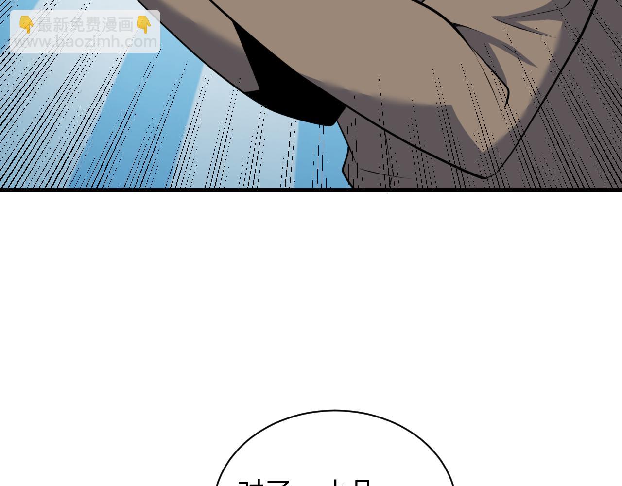 第241话 缜密行动28