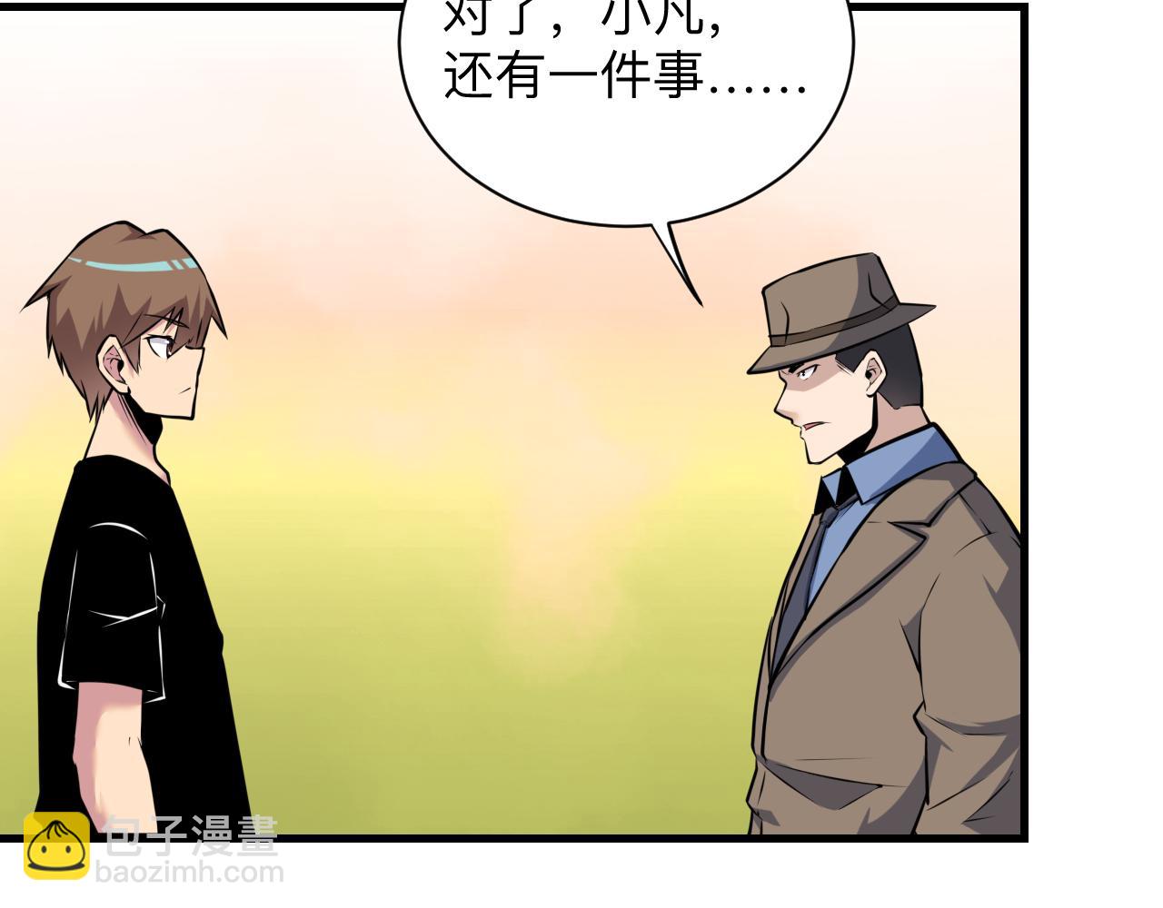 第241话 缜密行动29
