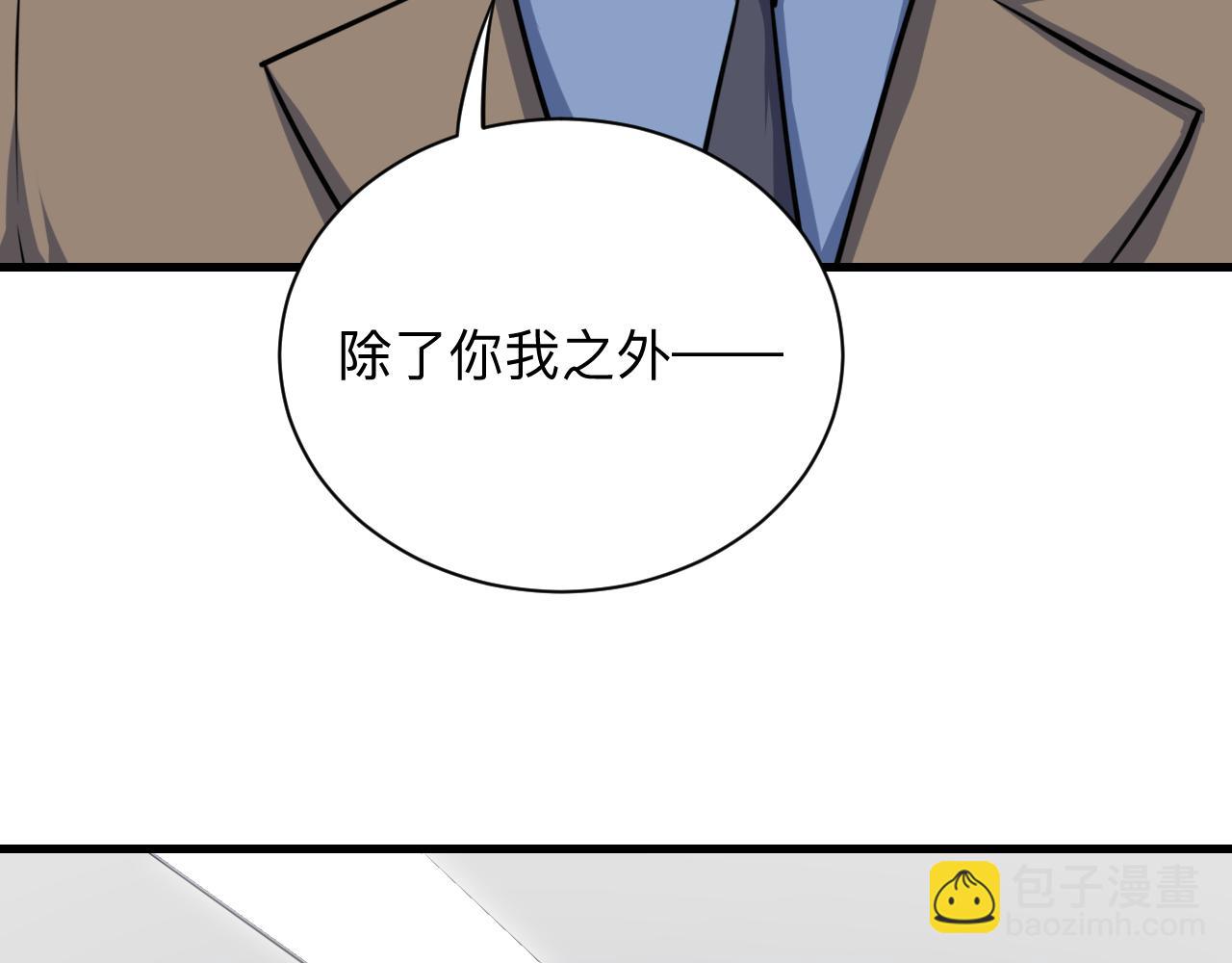 第241话 缜密行动32